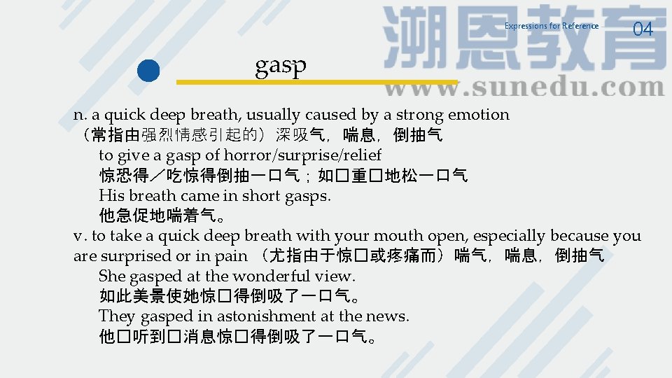 Expressions for Reference 04 gasp n. a quick deep breath, usually caused by a Expressions for Reference 04 gasp n. a quick deep breath, usually caused by a