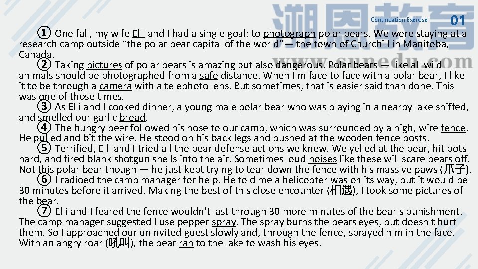 Continuation Exercise 01 ① One fall, my wife Elli and I had a single Continuation Exercise 01 ① One fall, my wife Elli and I had a single