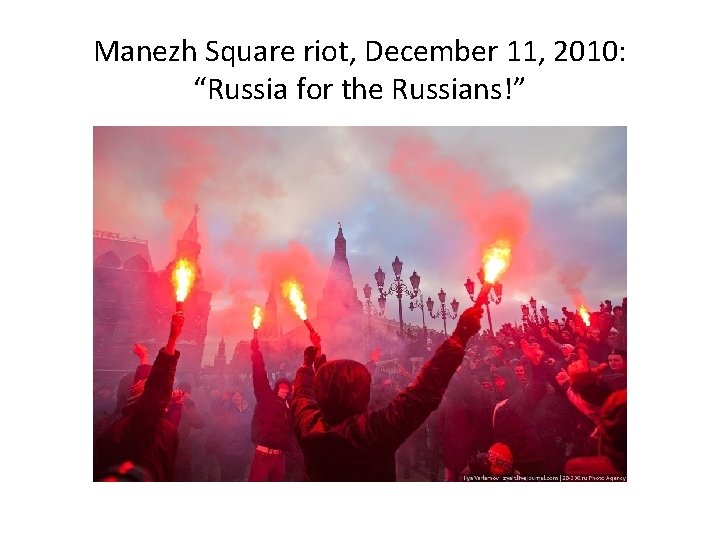 Manezh Square riot, December 11, 2010: “Russia for the Russians!” 