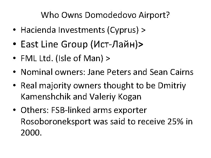 Who Owns Domodedovo Airport? • Hacienda Investments (Cyprus) > • East Line Group (Ист-Лайн)>