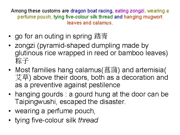 Among these customs are dragon boat racing, eating zongzi, wearing a perfume pouch, tying