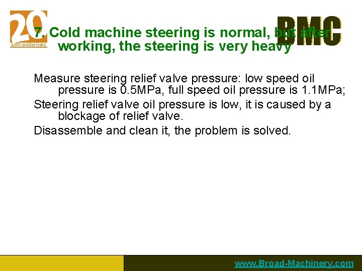 BMC 7. Cold machine steering is normal, but after working, the steering is very