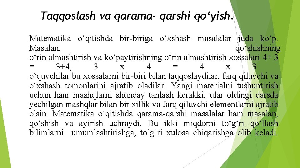 Тaqqoslash va qarama- qarshi qo‘yish. Matematika o‘qitishda bir-biriga o‘xshash masalalar juda ko‘p. Masalan, qo‘shishning