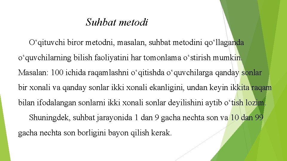 Suhbat metodi O‘qituvchi biror metodni, masalan, suhbat metodini qo‘llaganda o‘quvchilarning bilish faoliyatini har tomonlama