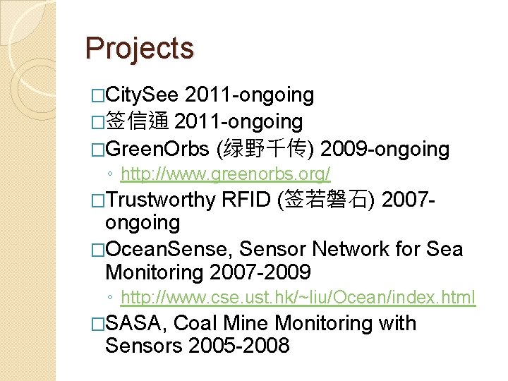 Projects �City. See 2011 -ongoing �签信通 2011 -ongoing �Green. Orbs (绿野千传) 2009 -ongoing ◦