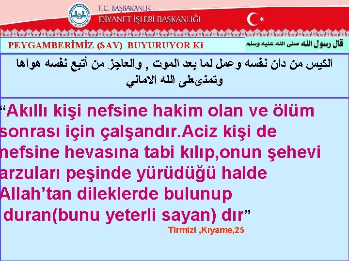 PEYGAMBERİMİZ (SAV) BUYURUYOR Ki ﻭﺍﻟﻌﺎﺟﺰ ﻣﻦ ﺃﺘﺒﻊ ﻧﻔﺴﻪ ﻫﻮﺍﻫﺎ , ﺍﻟﻜﻴﺲ ﻣﻦ ﺩﺍﻥ ﻧﻔﺴﻪ