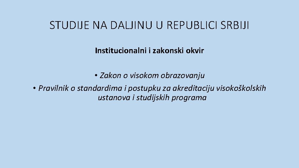 STUDIJE NA DALJINU U REPUBLICI SRBIJI Institucionalni i zakonski okvir • Zakon o visokom