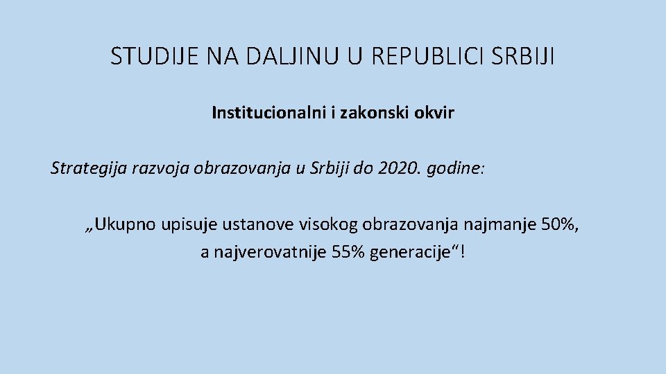 STUDIJE NA DALJINU U REPUBLICI SRBIJI Institucionalni i zakonski okvir Strategija razvoja obrazovanja u
