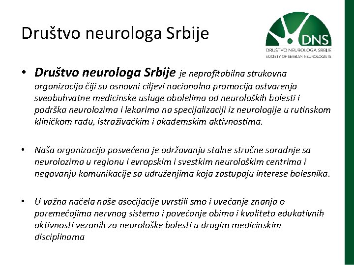 Društvo neurologa Srbije • Društvo neurologa Srbije je neprofitabilna strukovna organizacija čiji su osnovni