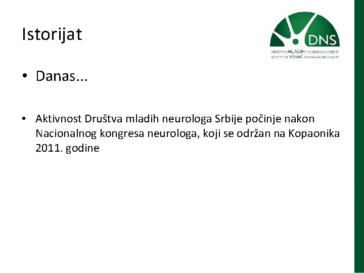 Istorijat • Danas. . . • Aktivnost Društva mladih neurologa Srbije počinje nakon Nacionalnog