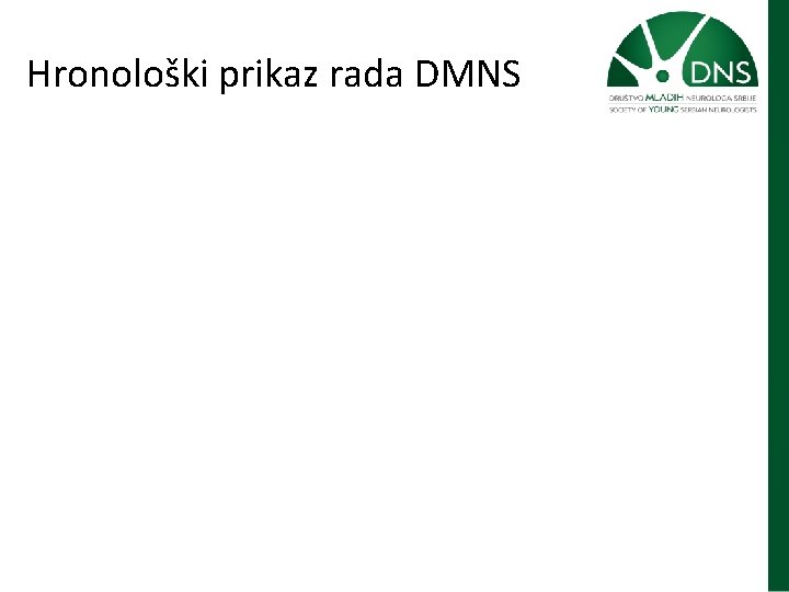 Hronološki prikaz rada DMNS 