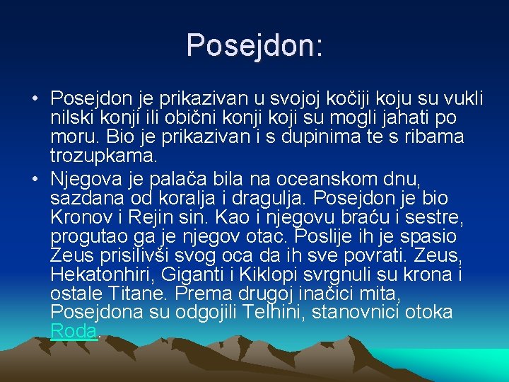 Posejdon: • Posejdon je prikazivan u svojoj kočiji koju su vukli nilski konji ili