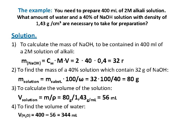 The example: You need to prepare 400 m. L of 2 M alkali solution.