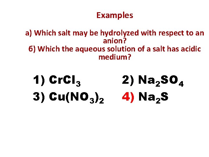 Examples а) Which salt may be hydrolyzed with respect to an anion? б) Which