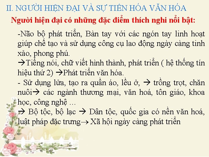 II. NGƯỜI HIỆN ĐẠI VÀ SỰ TIẾN HÓA VĂN HÓA Người hiện đại có