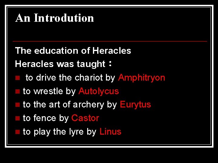 An Introdution The education of Heracles was taught： n to drive the chariot by