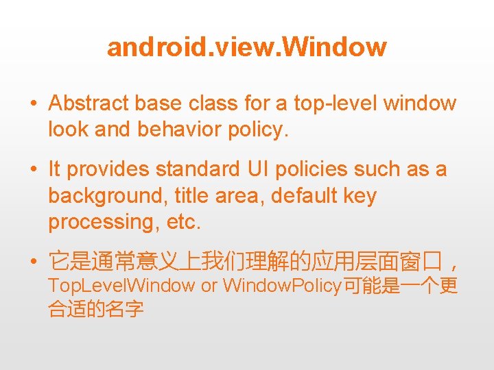 android. view. Window • Abstract base class for a top-level window look and behavior