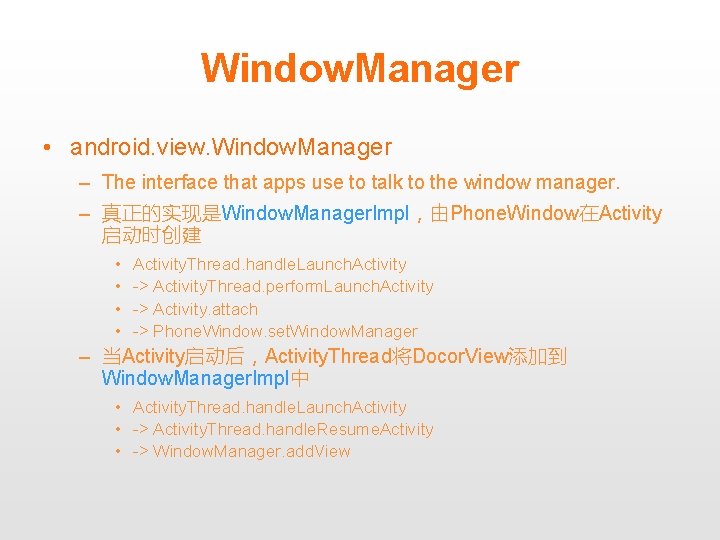 Window. Manager • android. view. Window. Manager – The interface that apps use to