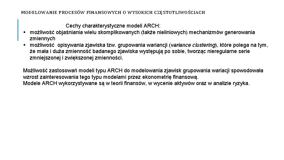 MODELOWANIE PROCESÓW FINANSOWYCH O WYSOKICH CZĘSTOTLIWOŚCIACH Cechy charakterystyczne modeli ARCH: § możliwość objaśniania wielu