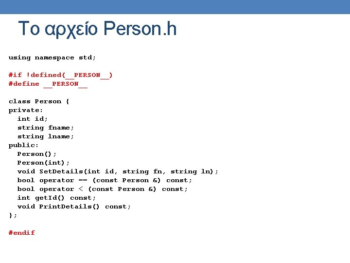 To αρχείο Person. h using namespace std; #if !defined(__PERSON__) #define __PERSON__ class Person {