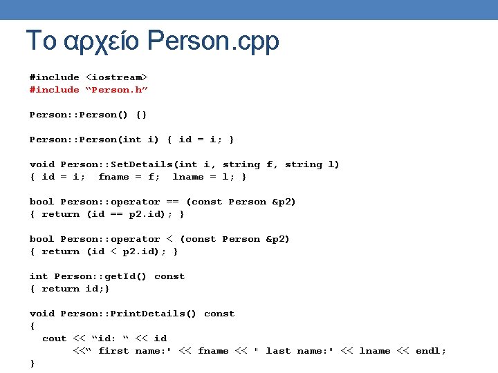 To αρχείο Person. cpp #include <iostream> #include “Person. h” Person: : Person() {} Person: