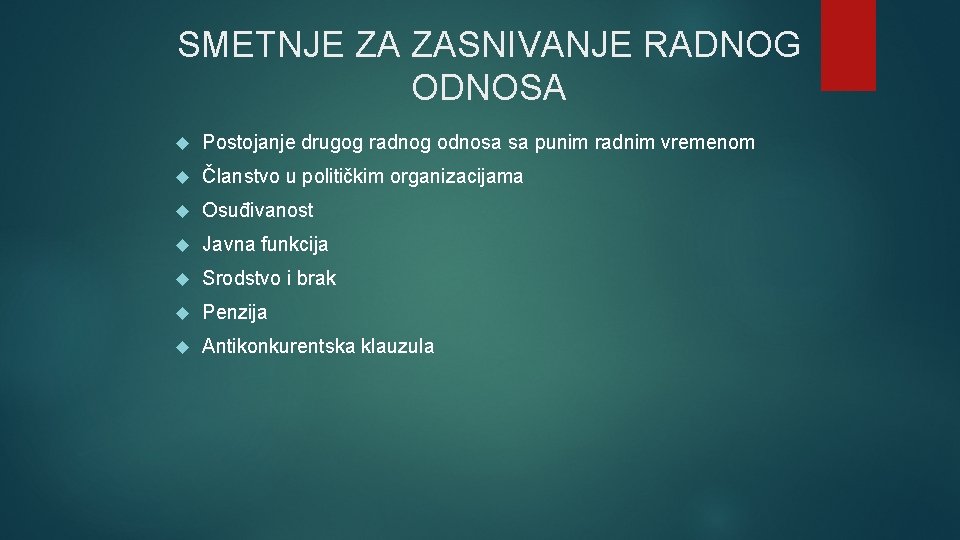 SMETNJE ZA ZASNIVANJE RADNOG ODNOSA Postojanje drugog radnog odnosa sa punim radnim vremenom Članstvo