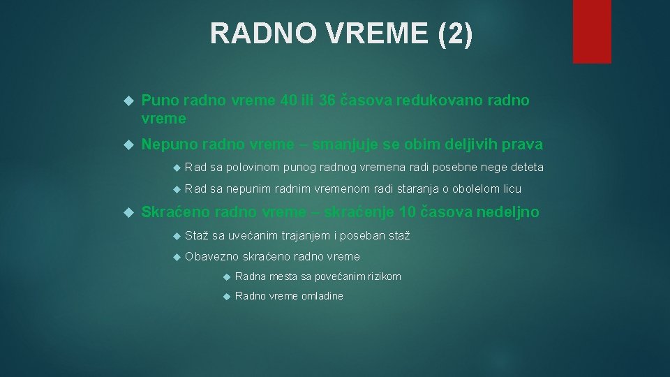 RADNO VREME (2) Puno radno vreme 40 ili 36 časova redukovano radno vreme Nepuno