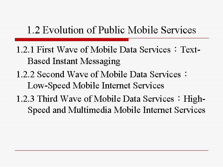 1. 2 Evolution of Public Mobile Services 1. 2. 1 First Wave of Mobile
