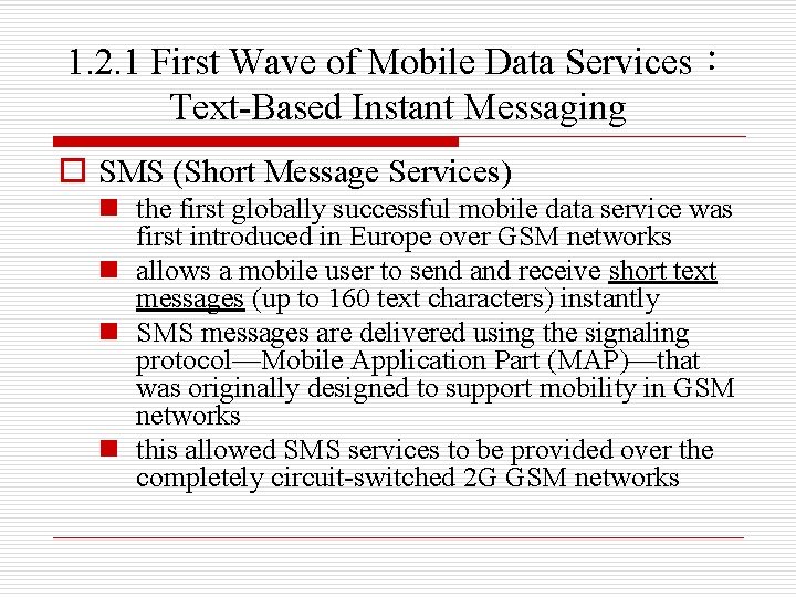 1. 2. 1 First Wave of Mobile Data Services： Text-Based Instant Messaging o SMS