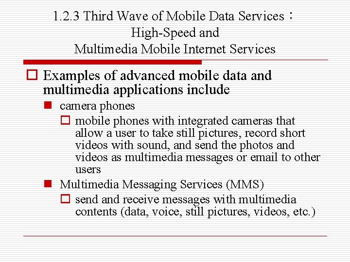 1. 2. 3 Third Wave of Mobile Data Services： High-Speed and Multimedia Mobile Internet