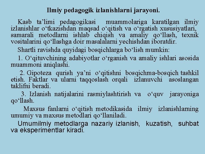 Ilmiy pedagogik izlanishlarni jarayoni. Kasb ta’limi pedagogikasi muammolariga karatilgan ilmiy izlanishlar о‘tkazishdan maqsad о‘qitish