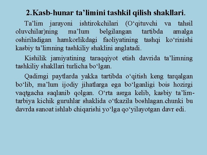 2. Kasb-hunar ta’limini tashkil qilish shakllari. Ta’lim jarayoni ishtirokchilari (О‘qituvchi va tahsil oluvchilar)ning ma’lum 2. Kasb-hunar ta’limini tashkil qilish shakllari. Ta’lim jarayoni ishtirokchilari (О‘qituvchi va tahsil oluvchilar)ning ma’lum