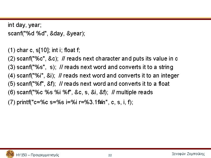 int day, year; scanf("%d %d", &day, &year); (1) char c, s[10]; int i; float
