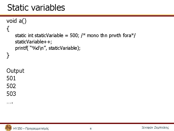 Static variables void a() { static int static. Variable = 500; /* mono thn