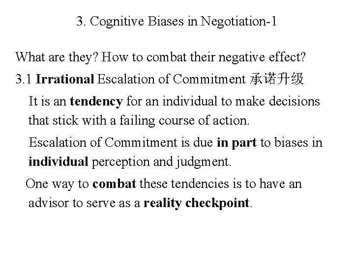 3. Cognitive Biases in Negotiation-1 What are they? How to combat their negative effect?