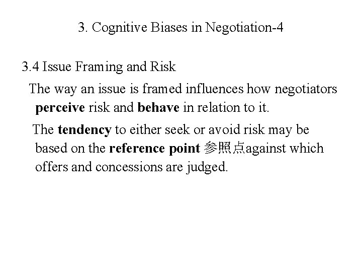 3. Cognitive Biases in Negotiation-4 3. 4 Issue Framing and Risk The way an