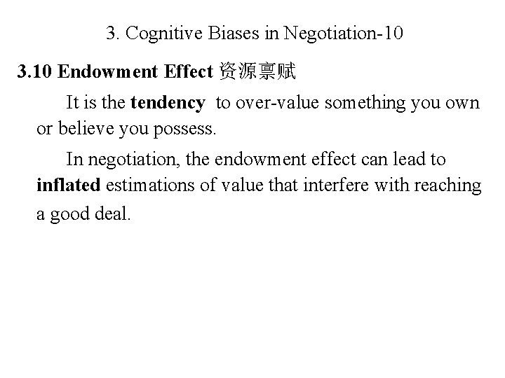3. Cognitive Biases in Negotiation-10 3. 10 Endowment Effect 资源禀赋 It is the tendency