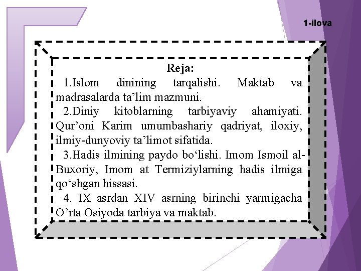 1 -ilova Reja: 1. Islom dinining tarqalishi. Maktab va madrasalarda ta’lim mazmuni. 2. Diniy