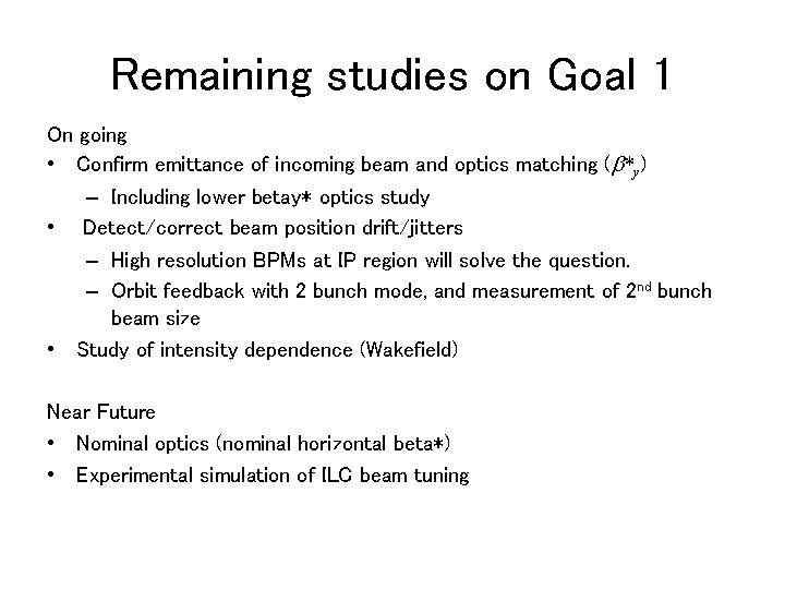 Remaining studies on Goal 1 On going • Confirm emittance of incoming beam and