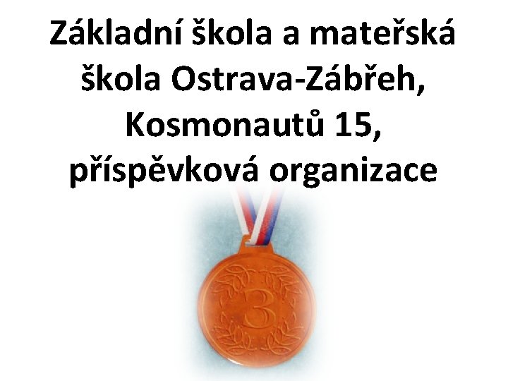 Základní škola a mateřská škola Ostrava-Zábřeh, Kosmonautů 15, příspěvková organizace 