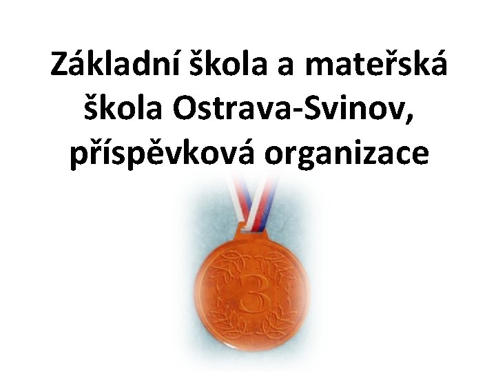 Základní škola a mateřská škola Ostrava-Svinov, příspěvková organizace 