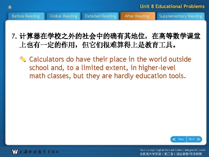 Before Reading Global Reading Detailed Reading After Reading Supplementary Reading 7. 计算器在学校之外的社会中的确有其地位，在高等数学课堂 上也有一定的作用，但它们很难算得上是教育 具。