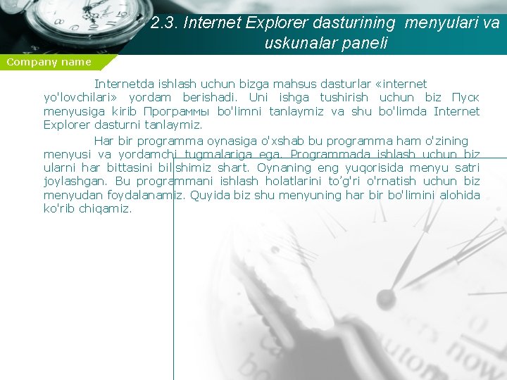 2. 3. Internet Explorer dasturining menyulari va uskunalar paneli Company name Internetda ishlash uchun