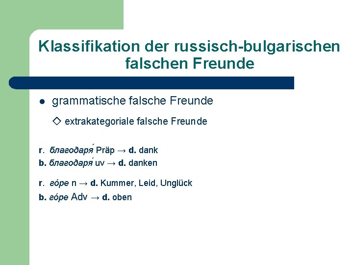 Klassifikation der russisch-bulgarischen falschen Freunde l grammatische falsche Freunde ◇ extrakategoriale falsche Freunde r.