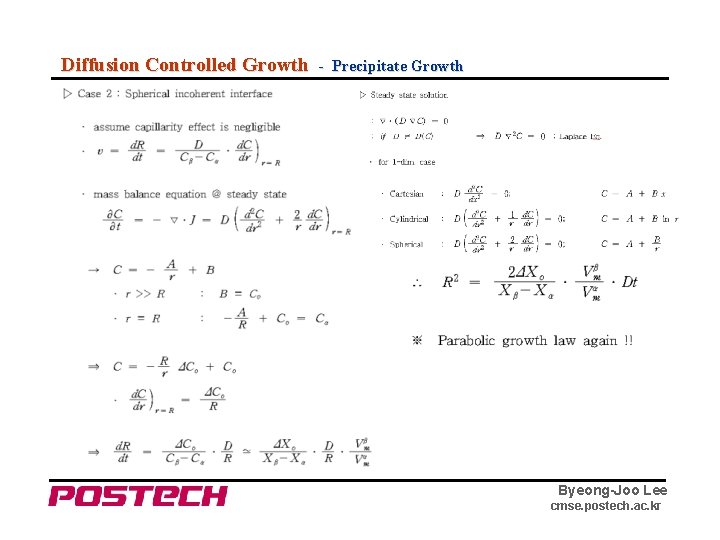 Diffusion Controlled Growth - Precipitate Growth Byeong-Joo Lee cmse. postech. ac. kr 