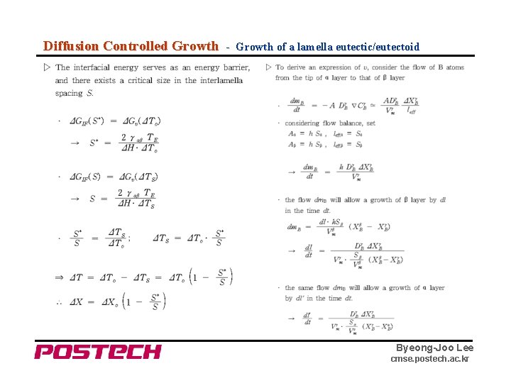 Diffusion Controlled Growth - Growth of a lamella eutectic/eutectoid Byeong-Joo Lee cmse. postech. ac.