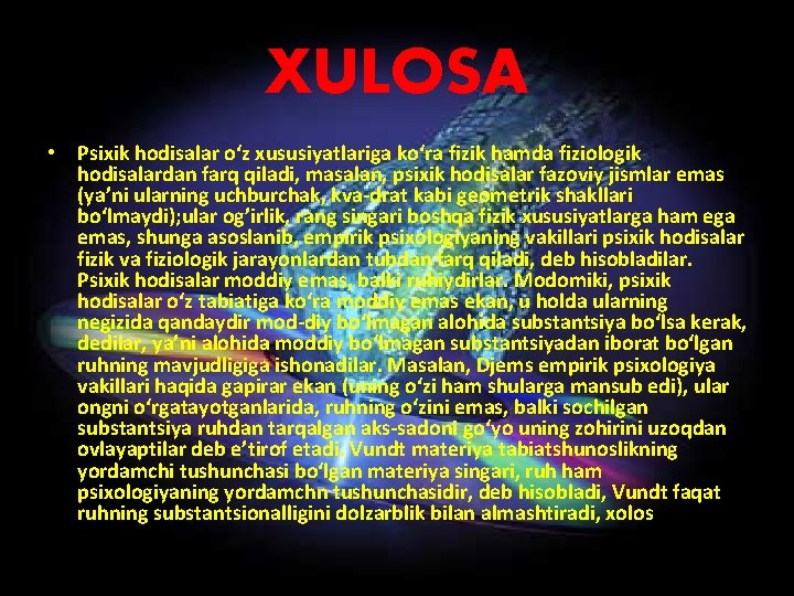 XULOSA • Psixik hodisalar o‘z xususiyatlariga ko‘ra fizik hamda fiziologik hodisalardan farq qiladi, masalan,