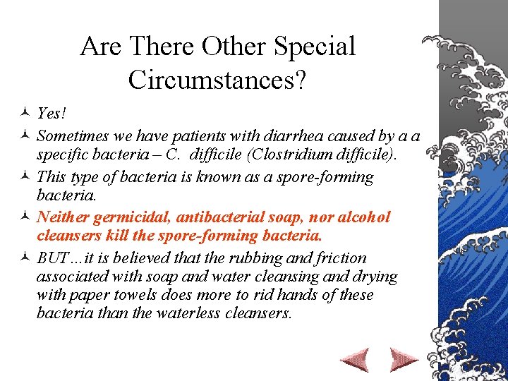 Are There Other Special Circumstances? © Yes! © Sometimes we have patients with diarrhea
