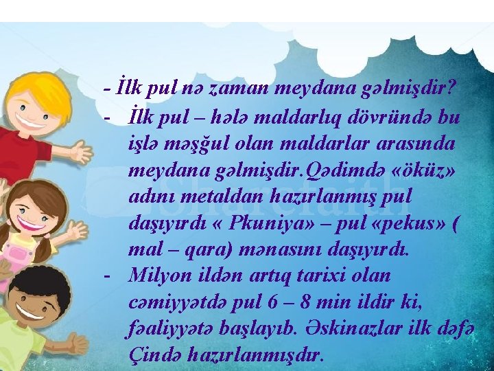 - İlk pul nə zaman meydana gəlmişdir? - İlk pul – hələ maldarlıq dövründə
