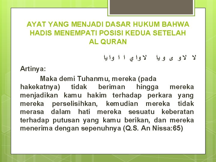 AYAT YANG MENJADI DASAR HUKUM BAHWA HADIS MENEMPATI POSISI KEDUA SETELAH AL QURAN ﻻ